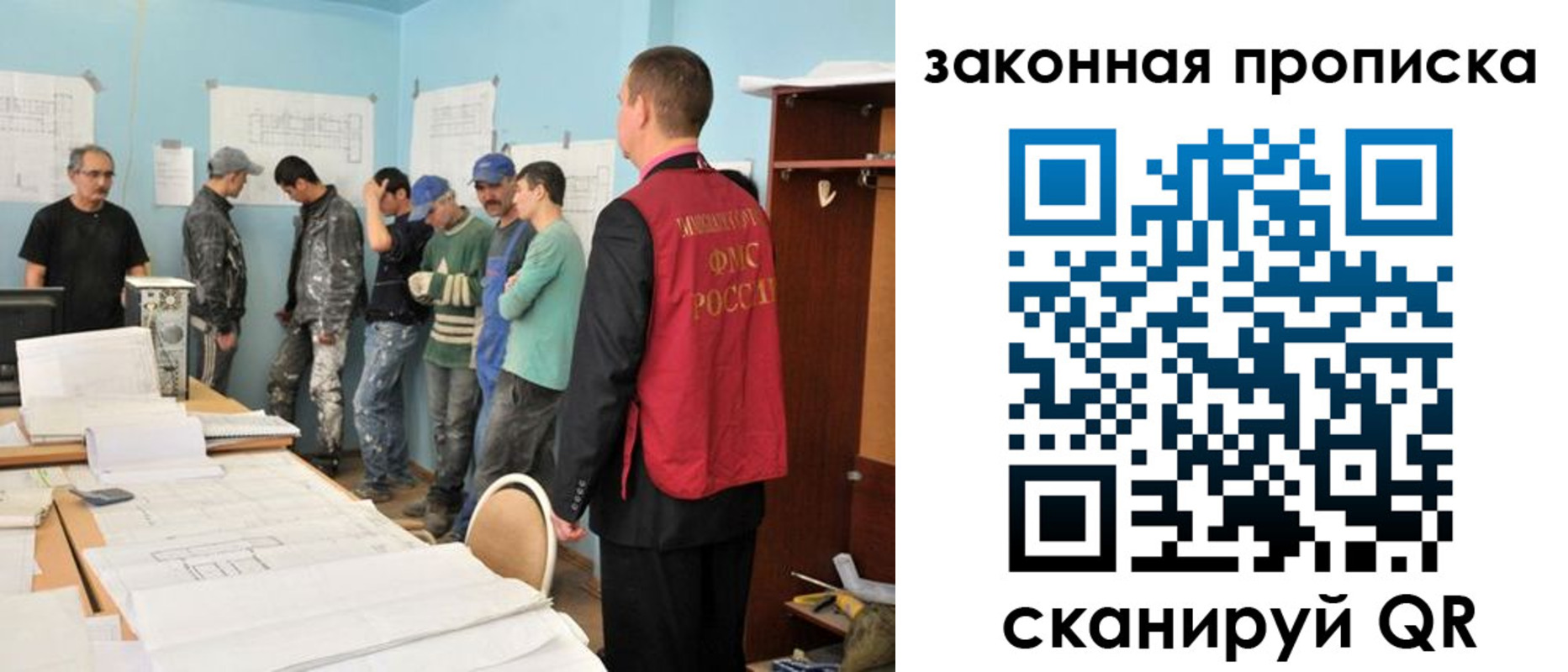 временная регистрация недорого в Златоусте