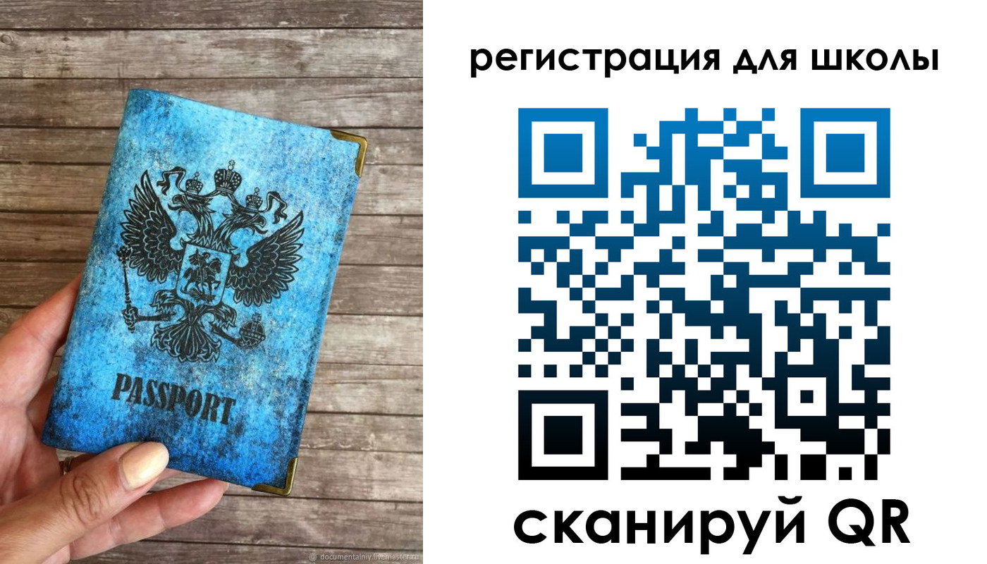 временная регистрация в квартире в Златоусте